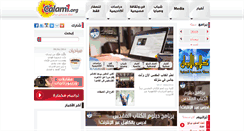 Desktop Screenshot of calam1.org