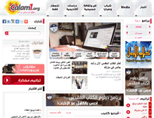 Tablet Screenshot of calam1.org